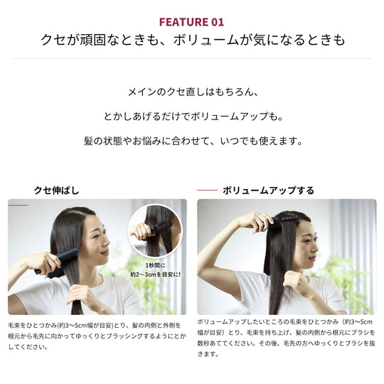 YA - MAN Straight Brush Smooth Iron Hair Straightener YJHB5B Black USB Type - C - WAFUU JAPAN