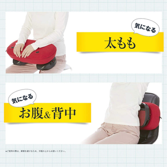 YA - MAN Swing Beat Vibration Machine — Red (AYS35R) AC100V - WAFUU JAPAN