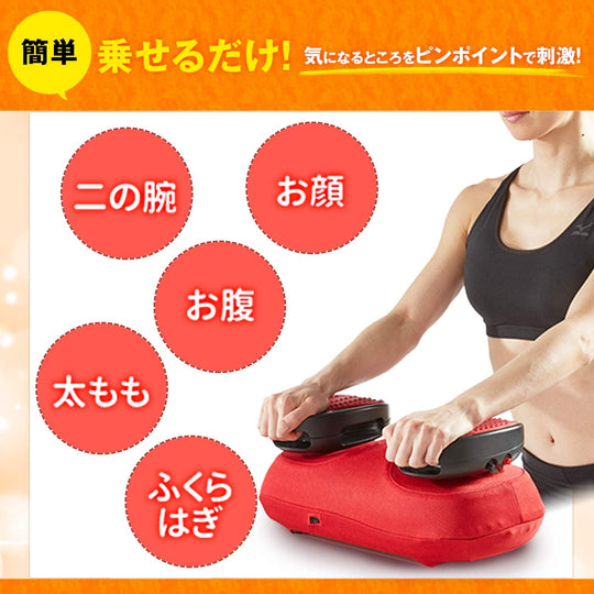 YA - MAN Swing Beat Vibration Machine — Red (AYS35R) AC100V - WAFUU JAPAN