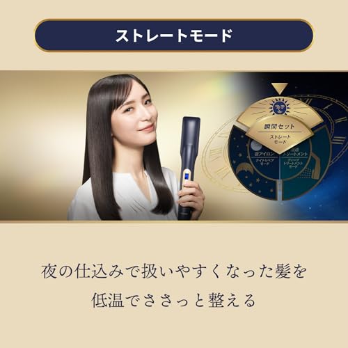 YA - MAN Ultrasonic Night Repair Treatment Iron YJHB4L Navy AC100～240V - WAFUU JAPAN