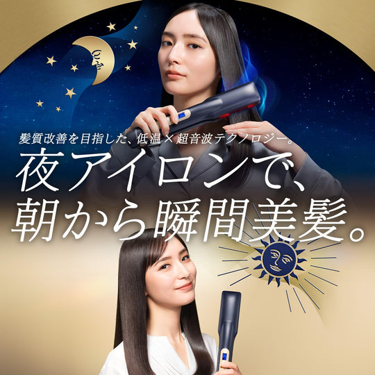 YA - MAN Ultrasonic Night Repair Treatment Iron YJHB4L Navy AC100～240V - WAFUU JAPAN