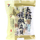 Yamaei torkade kammusslor stora 70g Hokkaido premium snacks sjömat
