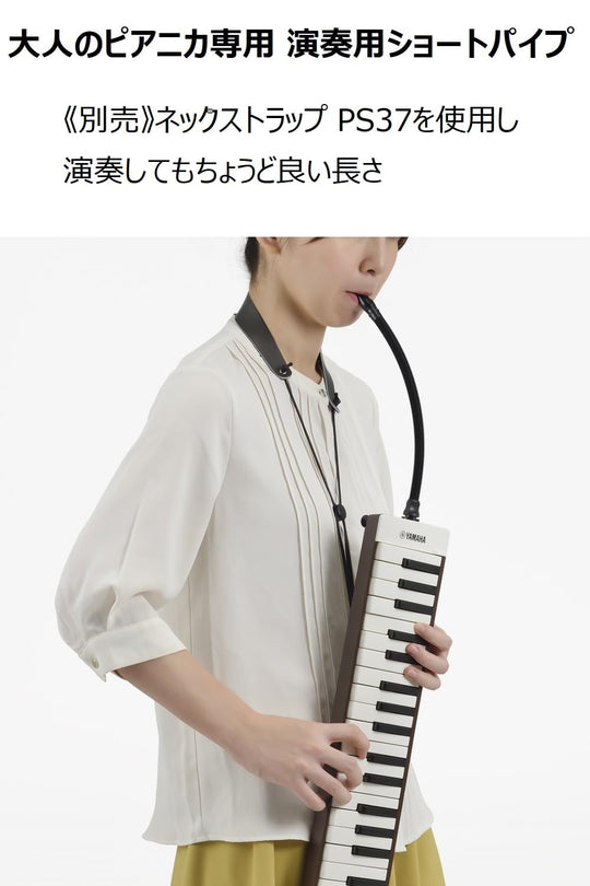 Yamaha Adult Pianica Short Pipe for Performance PTP - 37ES - WAFUU JAPAN