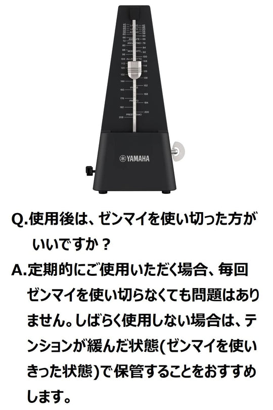 Yamaha MP - 90BK Black Wind - Up Metronome Matte Triangular Pyramid Design - WAFUU JAPAN