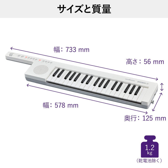 Yamaha SHS - 300 Sonogenic 37 - Key Smartphone - Ready Shoulder Keyboard White - WAFUU JAPAN
