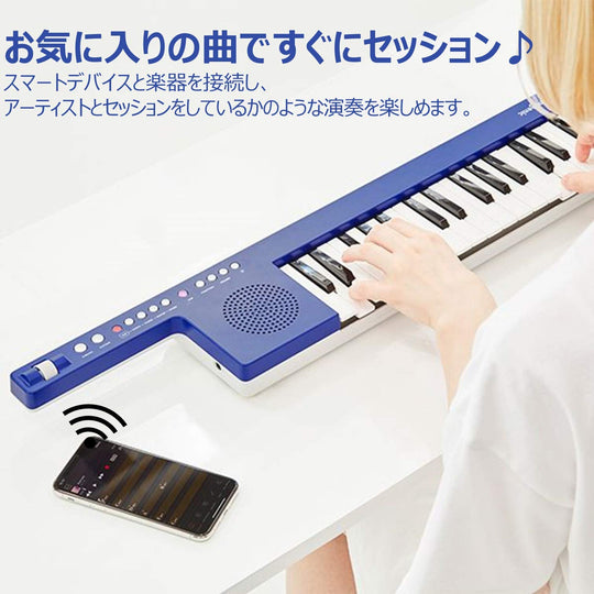 Yamaha SHS - 300BU Sonogenic 37 - Key Shoulder Keyboard Blue Smart Link - WAFUU JAPAN