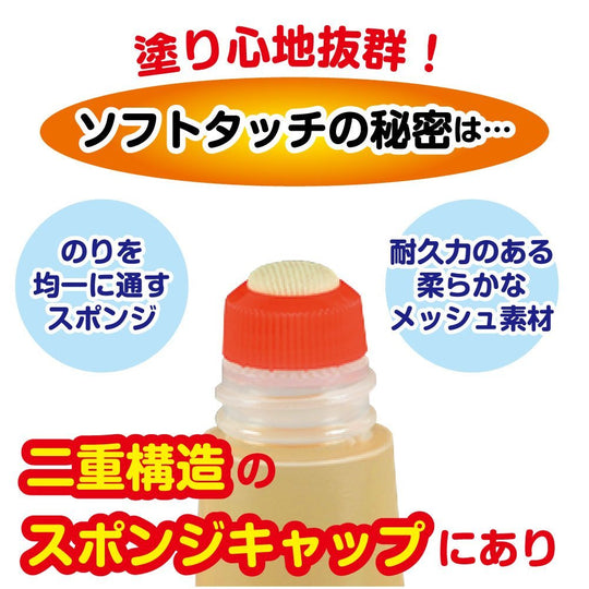 Yamato Liquid Glue Arabic 50ml 3 Pack NA50RH3P - WAFUU JAPAN