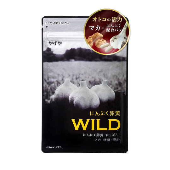 YAZUYA Garlic egg yolk WILD Maca Suppon Zinc Oyster 310mg - WAFUU JAPAN