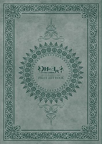 Yohane the Parhelion: Sunshine in the Mirror First Art Book - WAFUU JAPAN