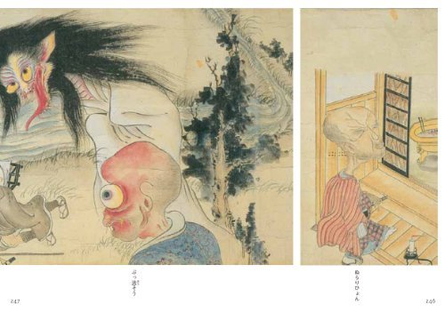 Yokai Manga Vol 1: A Showcase of Yokai - WAFUU JAPAN