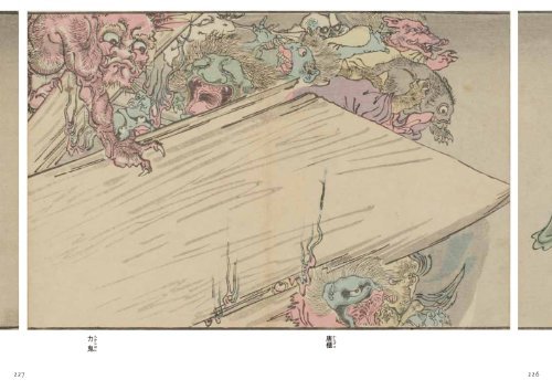 Yokai Manga Vol 2: Artists' Showcase - WAFUU JAPAN