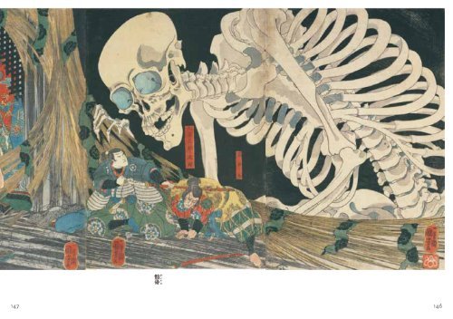 Yokai Manga Vol 2: Artists' Showcase - WAFUU JAPAN