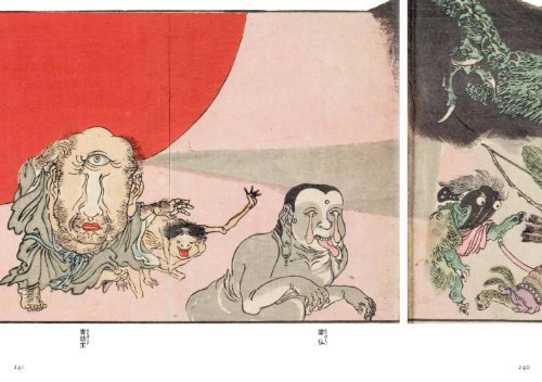 Yokai Manga Vol 2: Artists' Showcase - WAFUU JAPAN