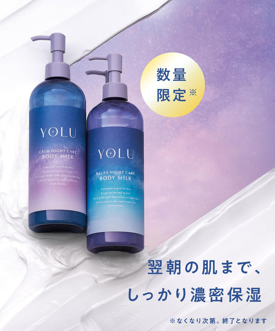 YOLU Body Milk Calm Night Care Body Milk 450g - WAFUU JAPAN