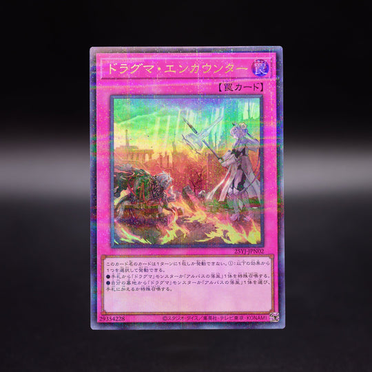 YuGiOh White Story Duel Set limited YCSJ Nagoya 2025 rubber playmat sleeves - WAFUU JAPAN