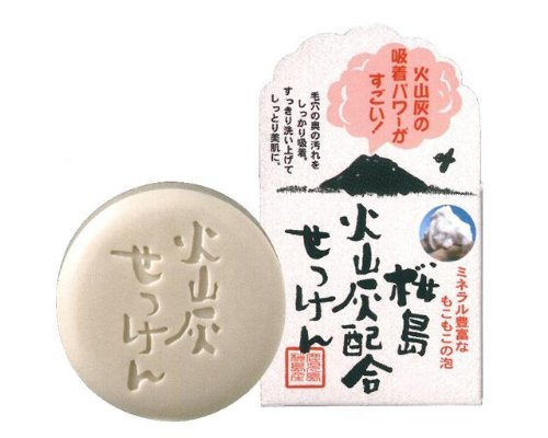 Yuse Sakurajima Volcanic Ash Soap 90g - WAFUU JAPAN