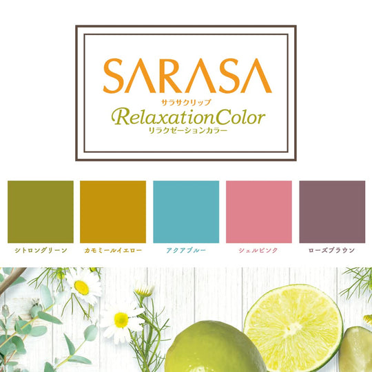 ZABRA Gel Ballpen SARASA Clip 0.5mm Relaxation Color 5Color Set JJ15-5C-RE - WAFUU JAPAN