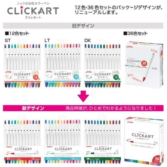 Zebra ClickArt ST Water - Based Pens 12 - Color Set WYSS22 - 12CST - WAFUU JAPAN