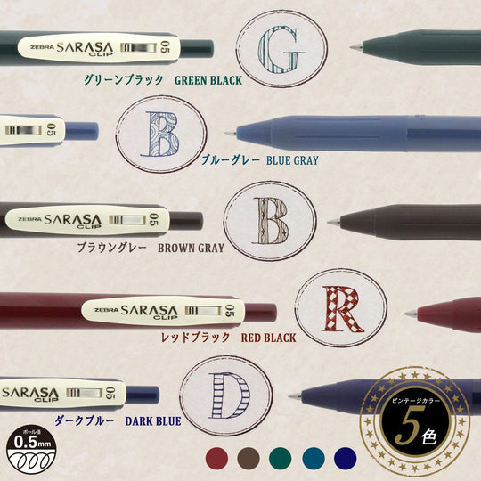 Zebra Gel Ballpen SARASA Clip 0.5 Vintage 5colors set JJ15-5C-VI - WAFUU JAPAN
