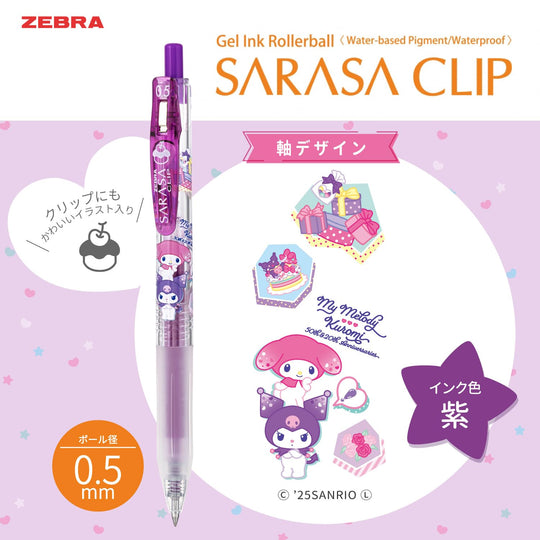 Zebra Sarasa Clip 0 5mm Gel Pen 5 - Color Set My Melody & Kuromi 50th - WAFUU JAPAN