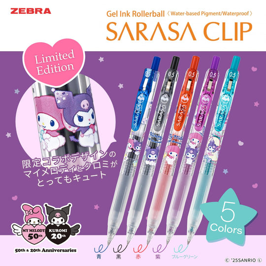 Zebra Sarasa Clip 0 5mm Gel Pen 5 - Color Set My Melody & Kuromi 50th - WAFUU JAPAN