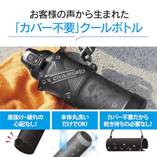 Zojirushi Cool Bottle Sports Water Bottle 1 0L Shock - Resistant Black - WAFUU JAPAN