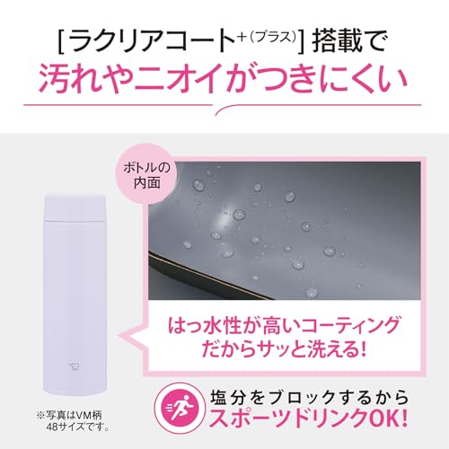 Zojirushi Mahobin Stainless Steel Mug 360ml Screw Type Icy Purple SU - AA36 - VM - WAFUU JAPAN