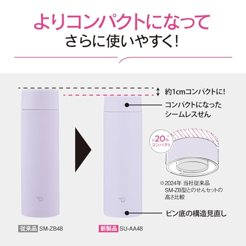 Zojirushi Mahobin Stainless Steel Mug 360ml Screw Type Icy Purple SU - AA36 - VM - WAFUU JAPAN