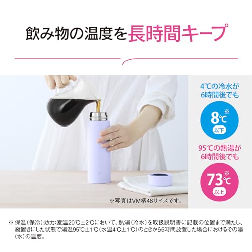 Zojirushi Mahobin Stainless Steel Mug 360ml Screw Type Icy Purple SU - AA36 - VM - WAFUU JAPAN