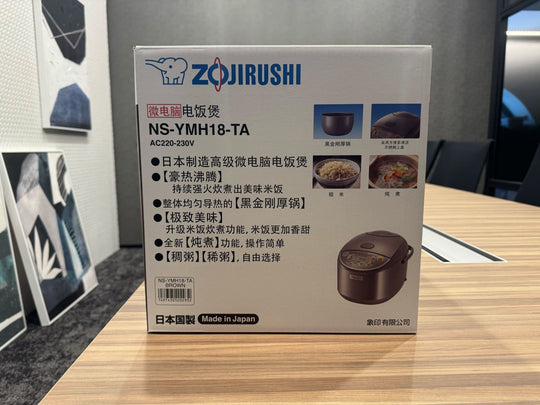 Zojirushi Overseas Rice Cooker Gokume - Takuki Brown 10 cups 220 - 230V NS - YMH18 - WAFUU JAPAN