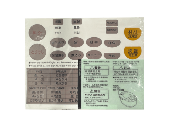 Zojirushi Overseas Rice Cooker Gokume - Takuki Brown 10 cups 220 - 230V NS - YMH18 - WAFUU JAPAN