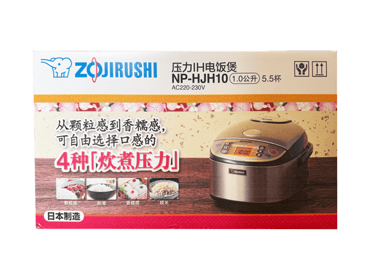 Zojirushi Pressure IH rice cooker 5 - cups 220V SE plug made in Japan NP - HJH10 - WAFUU JAPAN