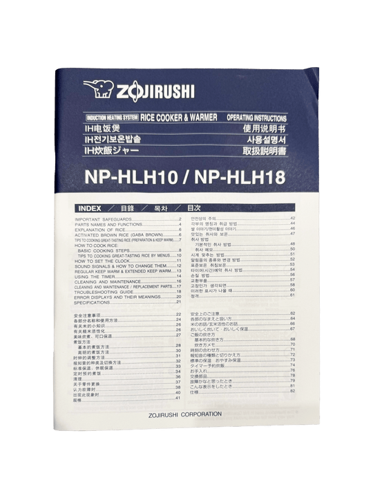 Zojirushi rice cooker 1.0L (Overseas model) NP - HLH10 - XA Stainless steel AC220 - 230V - WAFUU JAPAN