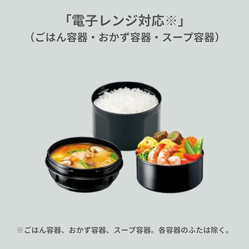 Zojirushi Stainless Steel Insulated Lunch Jar Bento 3 Cups Microwave - safe Black SL - GH18 - BA - WAFUU JAPAN
