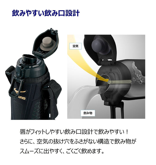 Zojirushi X Mizuno Stainless Steel Sports Water Bottle 1 0L Black SD - FX10 - BA - WAFUU JAPAN