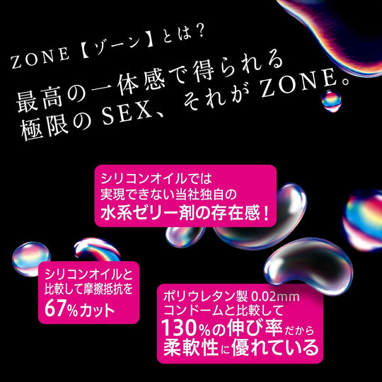 ZONE Condom 6 pieces stealth jelly - WAFUU JAPAN