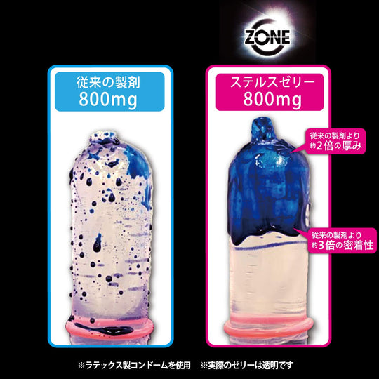 ZONE Condom 6 pieces stealth jelly - WAFUU JAPAN