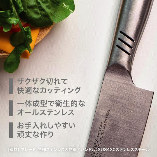Zwilling J.A. Henckels Petty knife 130mm 19360 - 131 - WAFUU JAPAN