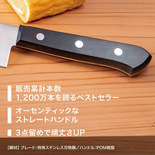 Zwilling J.A.Henckels Japan Henckels Santoku Knife Lost Fly 180mm - WAFUU JAPAN