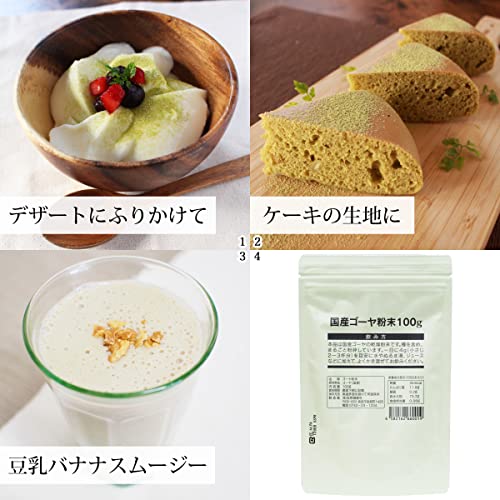 100% bitter melon tea Powder 100g × 10 bag aluminum bag - WAFUU JAPAN