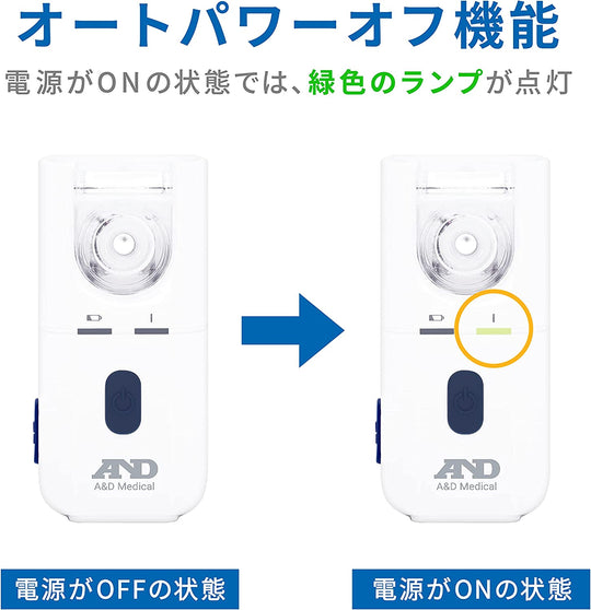 A&D Portable Ultrasonic Inhaler UN-302