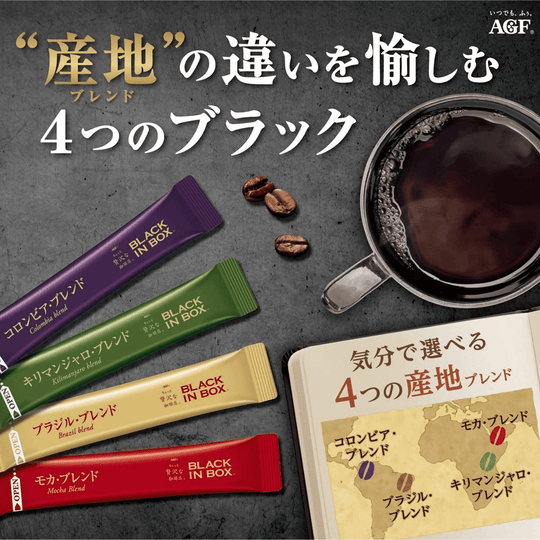 AGF MAXIM 即溶咖啡 4種產地 50入 無糖綜合黑咖啡 BLACK IN BOX
