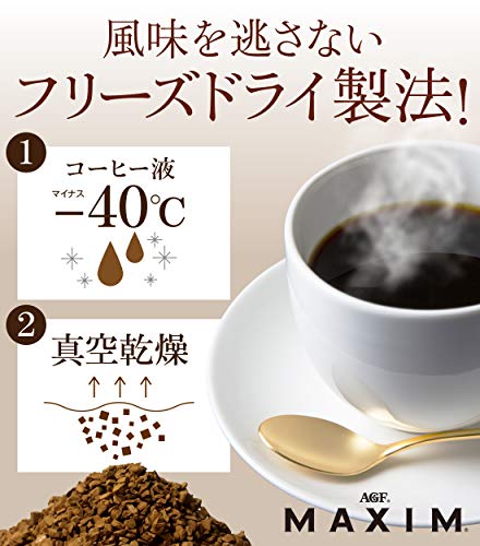 AGF Maxim Stick Black 100pcs Stick coffee Instant coffee - WAFUU JAPAN
