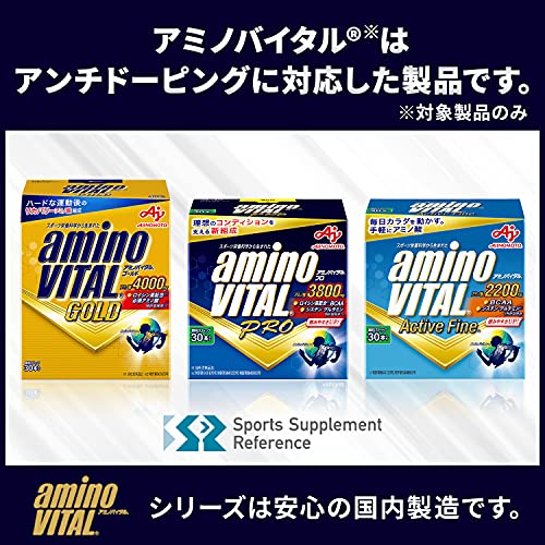 Ajinomoto Amino Vital Pro Grapefruit Flavor Box of 30