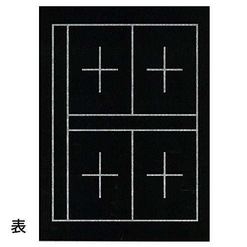 Akashiya Calligraphy Underlay Standard Size 4-grid & 6-grid AE-03 - WAFUU JAPAN