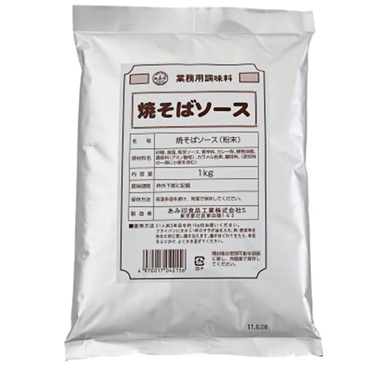 AMI-JIRUSHI Yakisoba Sauce (Powder) 1kg