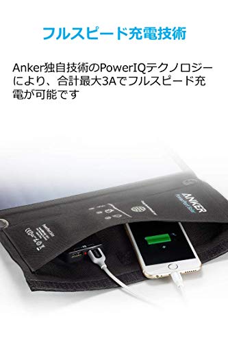 Anker Portable Solar Charger 21W 2-port USB Solar Charger for iPhone /GalaxyS10 / S10+ and other Android devices Compatible with others