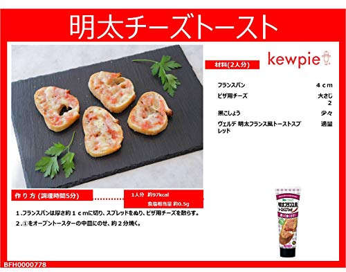 https://wafuu.com/cdn/shop/products/aohata-verde-meida-french-style-toast-spread-100g-714133_1120x.jpg?v=1695254441