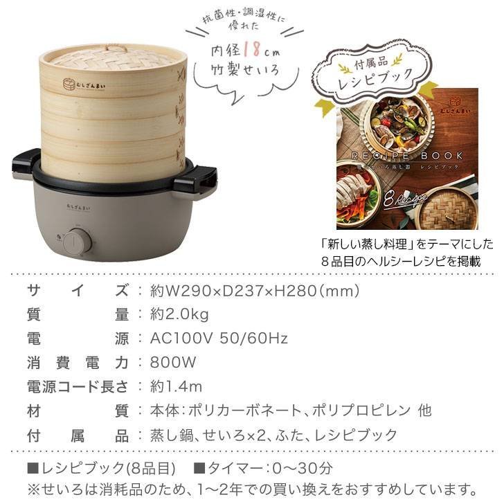 APIX Electric Seiro Steamer AMZ-450 steam cooker 100v – WAFUU JAPAN