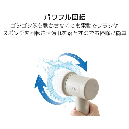 APIX Hapical Multiscrubber IPX7 waterproof Rechargeable AHR-505(IV) - WAFUU JAPAN